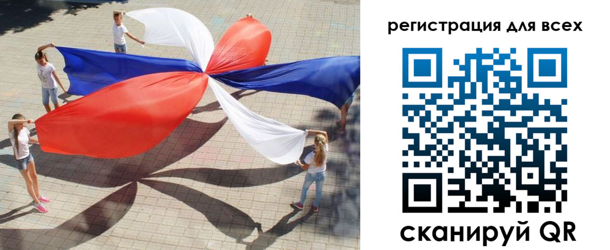 временная прописка в Юрге